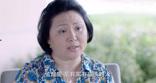 母子国产
