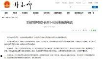 国产特级黄色毛片,背后真相与警示