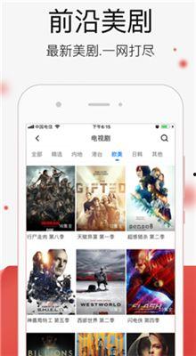 国产吃瓜婊 第4页