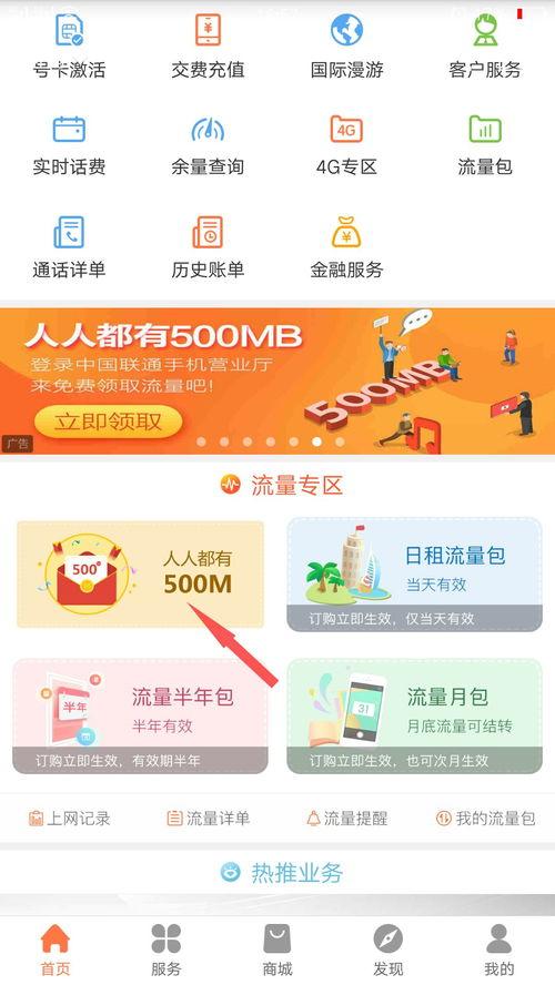 天天精品人人97国产专区